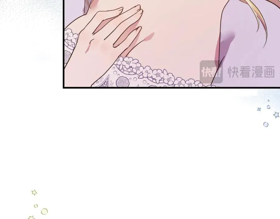 第84话 线索 第20页