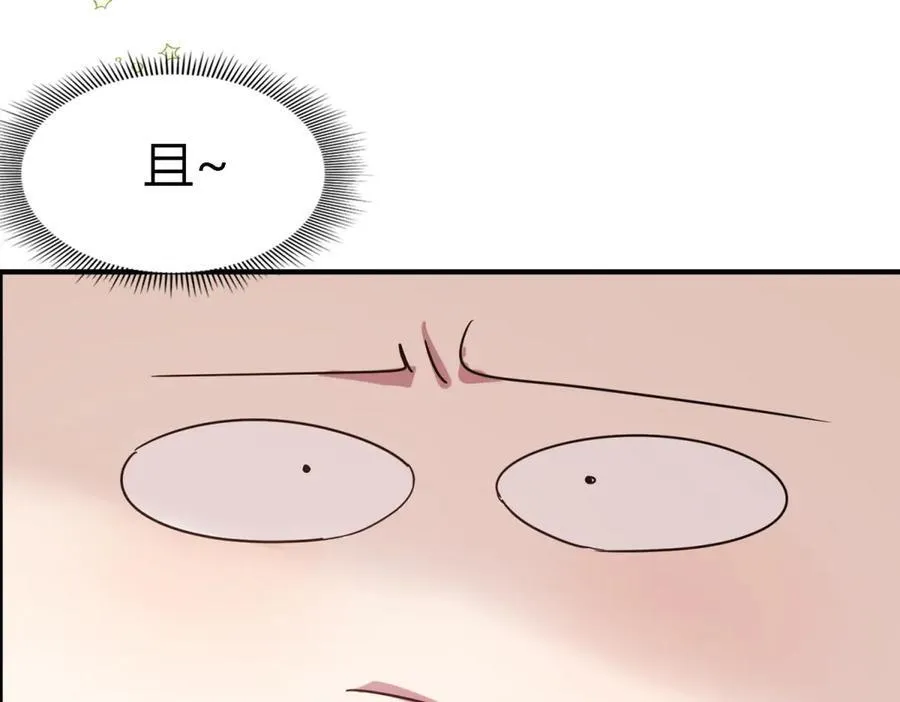 第84话 线索 第21页