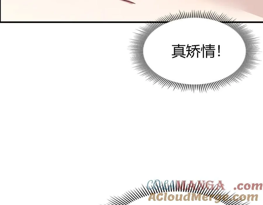 第84话 线索 第22页