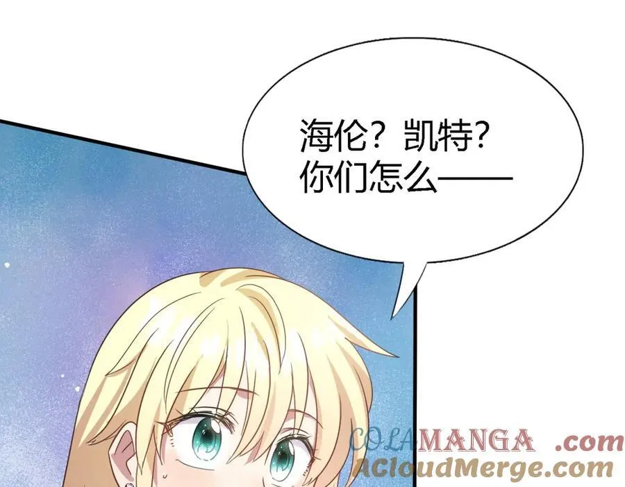 第84话 线索 第31页