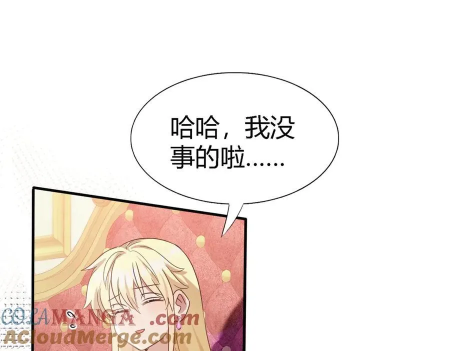 第84话 线索 第40页