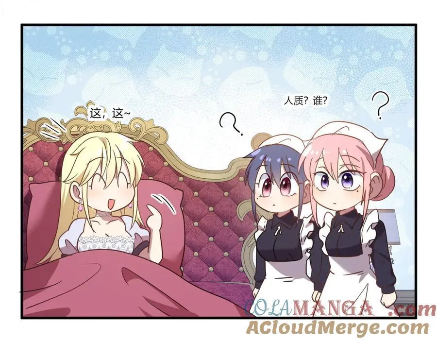 第84话 线索 第46页