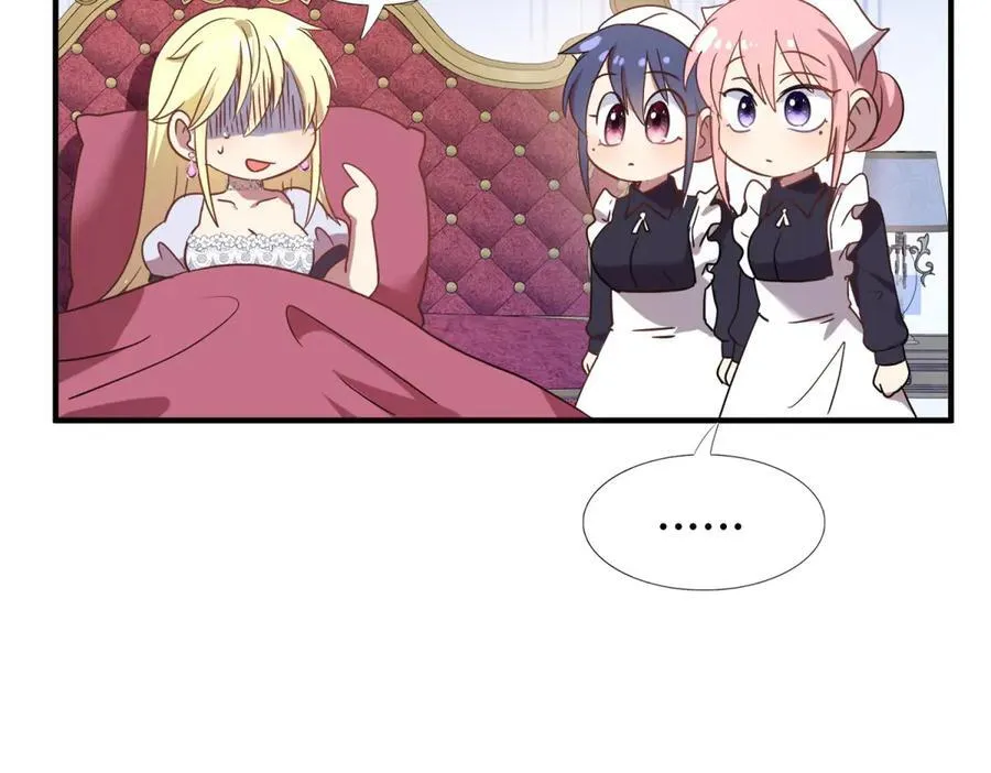 第84话 线索 第48页