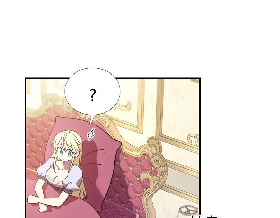 第84话 线索 第50页
