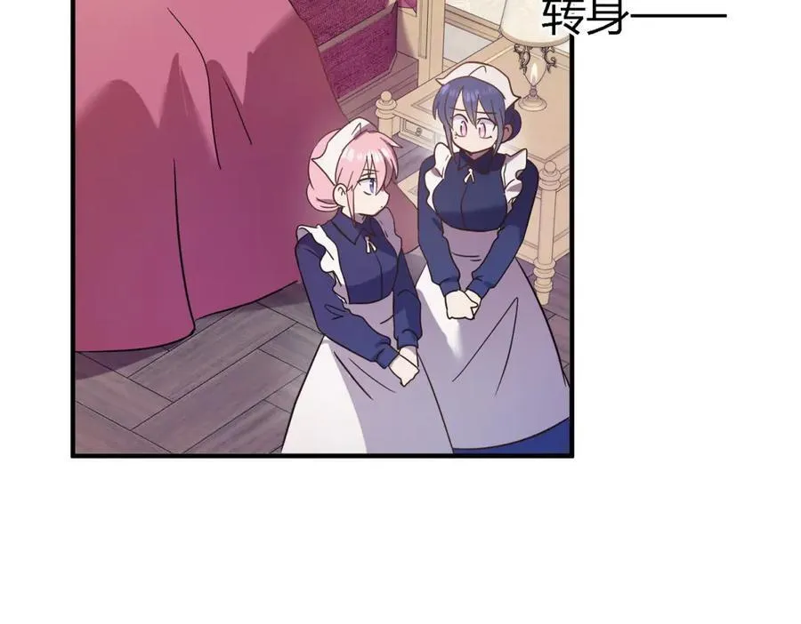 第84话 线索 第51页