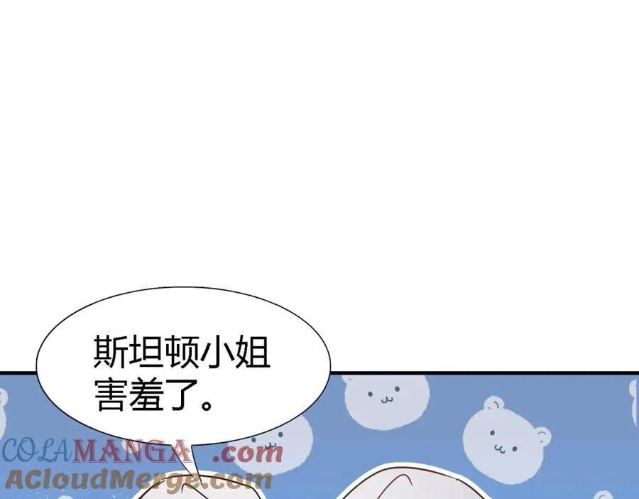 第84话 线索 第52页