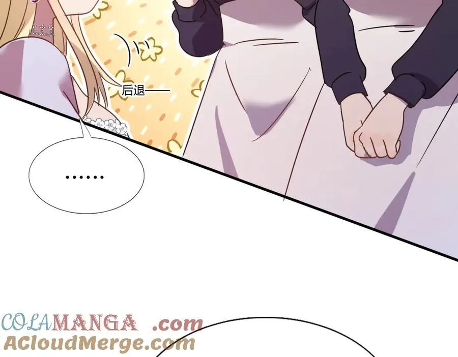 第84话 线索 第58页