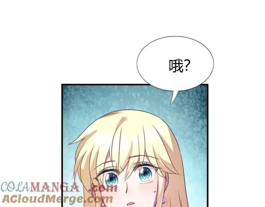 第84话 线索 第64页