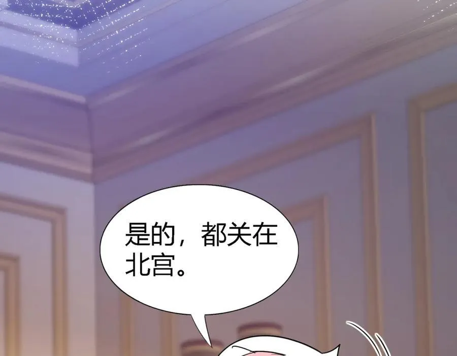 第84话 线索 第66页