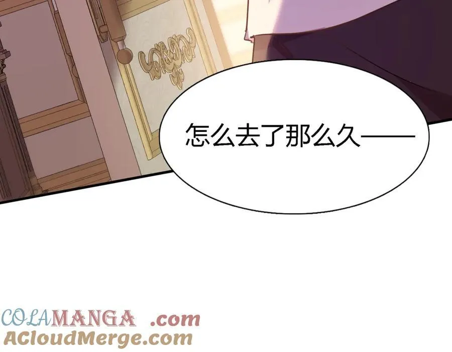 第84话 线索 第79页