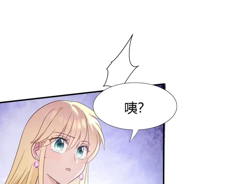 第84话 线索 第80页