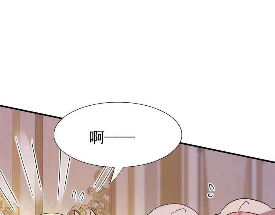 第85话 真正的朋友 第8页