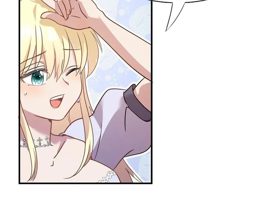 第85话 真正的朋友 第11页