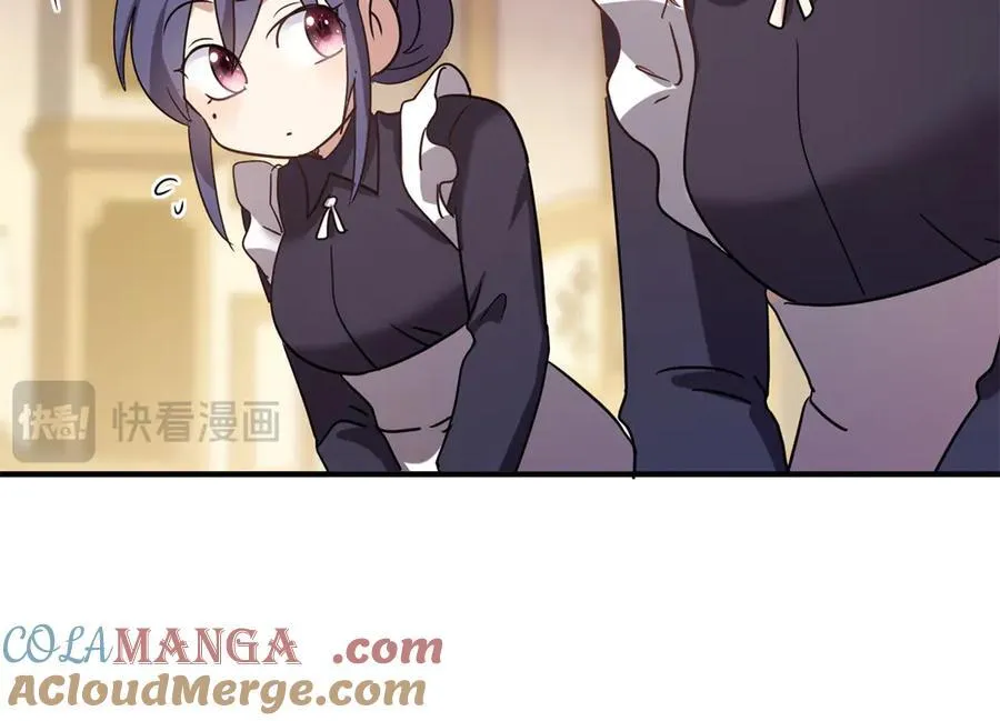 第85话 真正的朋友 第16页