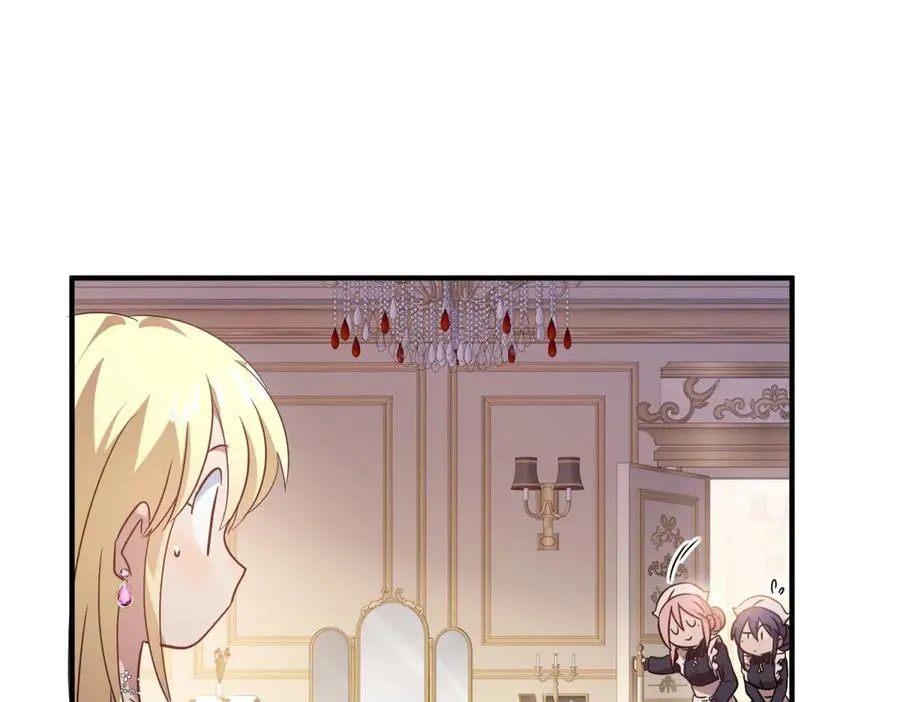 第85话 真正的朋友 第17页