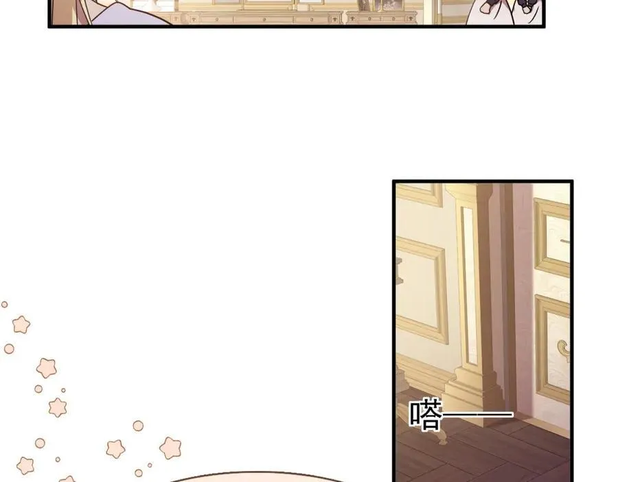 第85话 真正的朋友 第18页