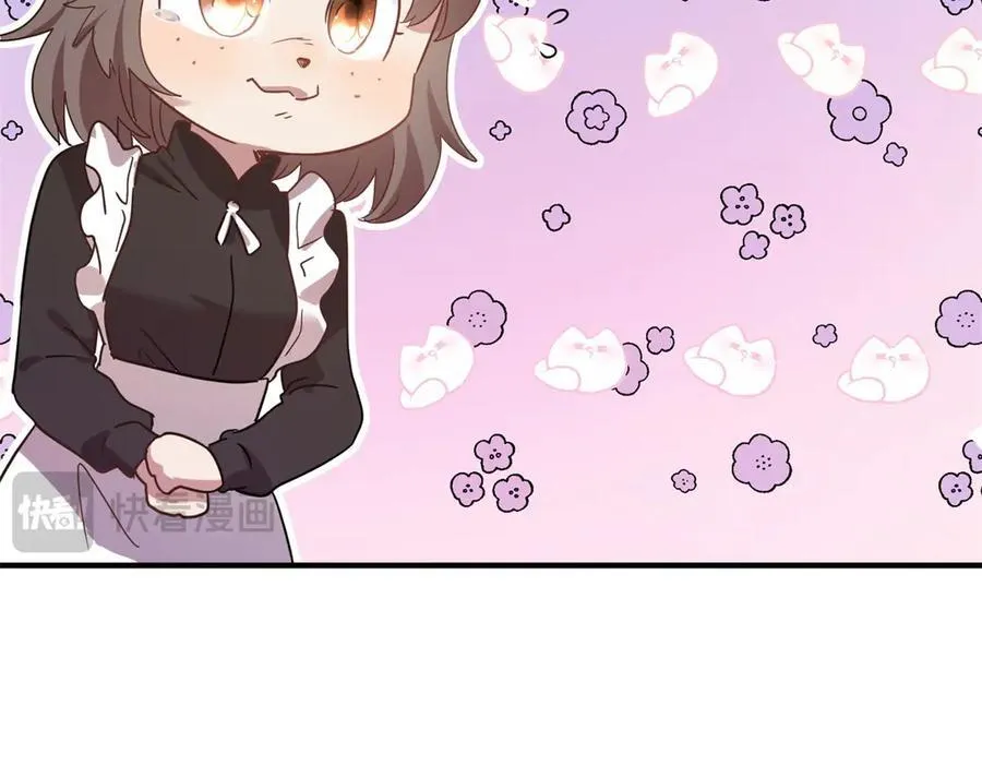 第85话 真正的朋友 第35页