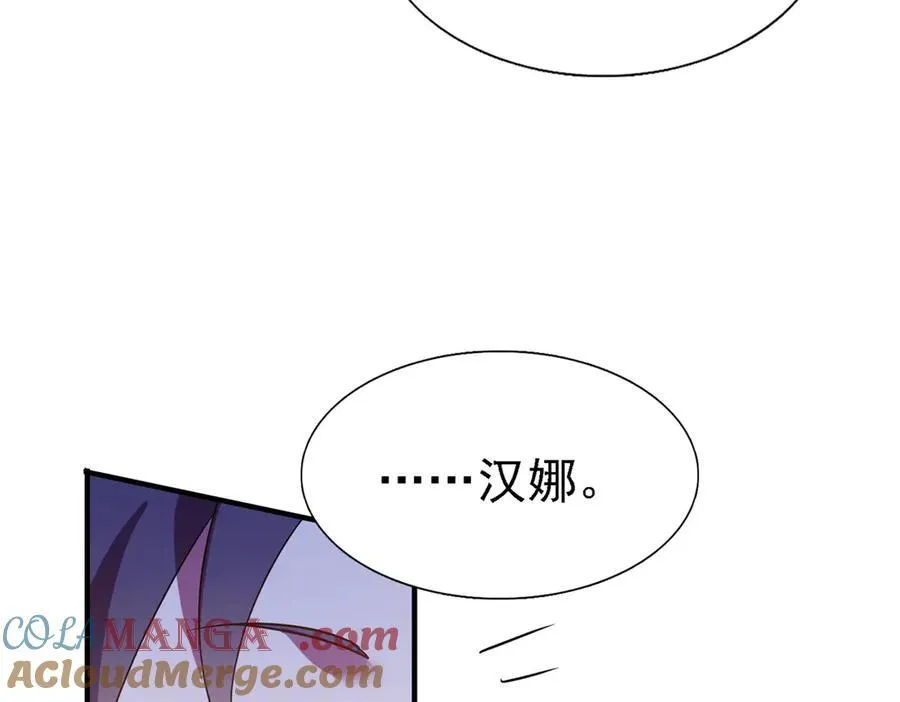第85话 真正的朋友 第49页
