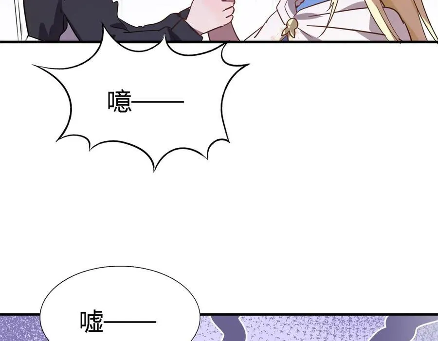 第86话 白色祭祀服 第35页