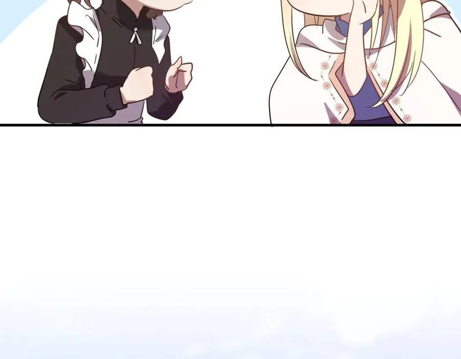 第86话 白色祭祀服 第47页