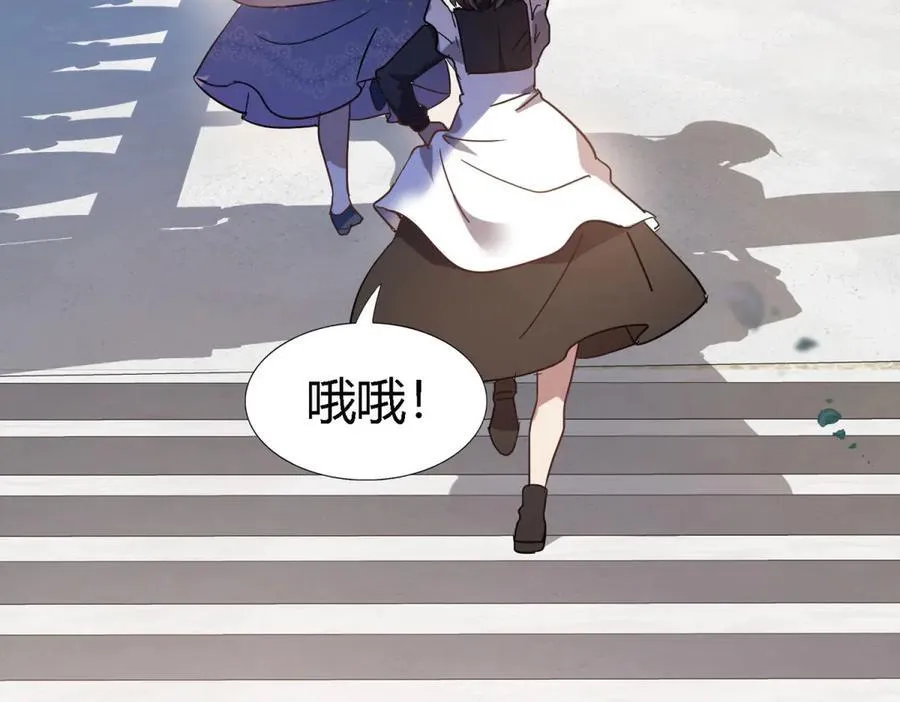 第86话 白色祭祀服 第51页