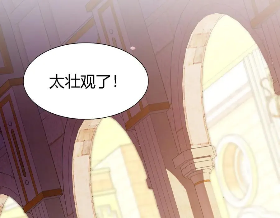 第86话 白色祭祀服 第56页