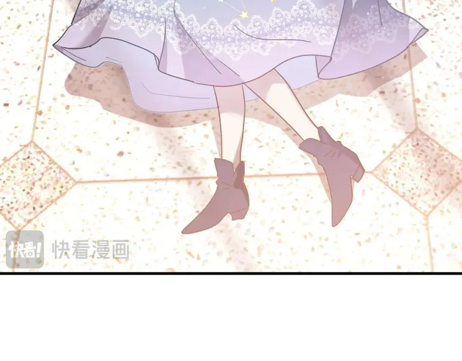 第86话 白色祭祀服 第66页