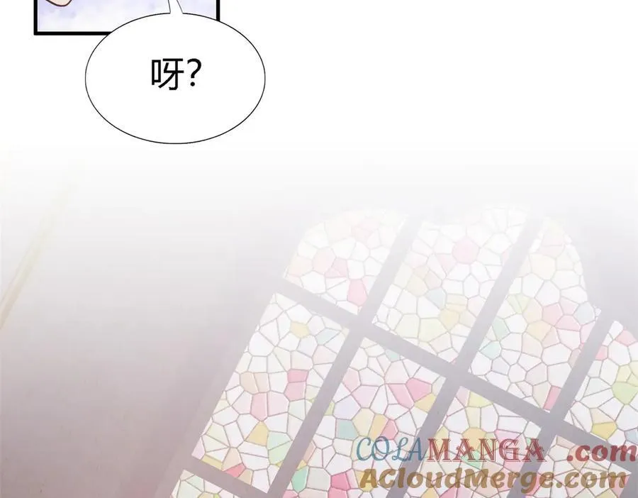 第86话 白色祭祀服 第76页