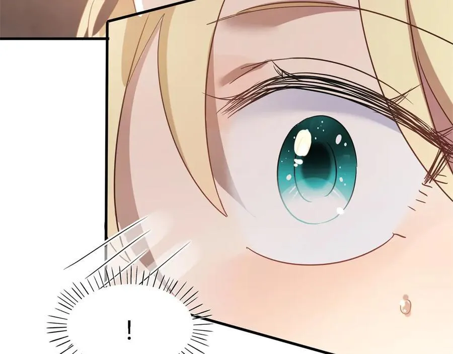 第86话 白色祭祀服 第83页