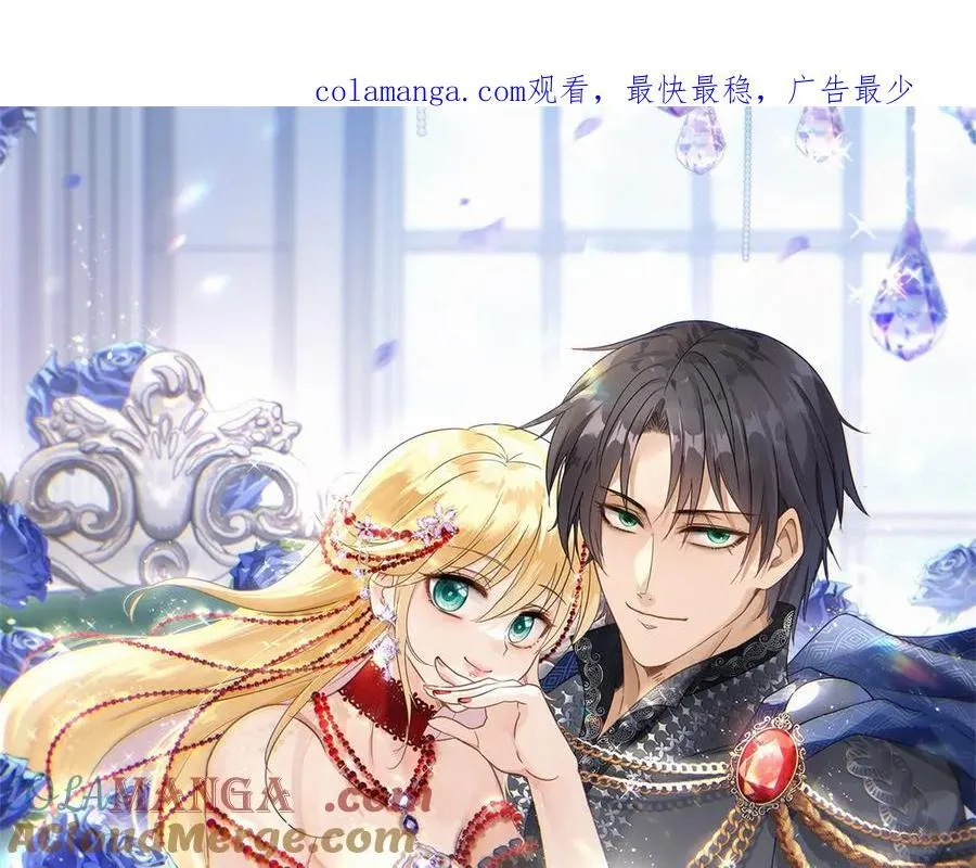 第87话 丹尼尔 第1页