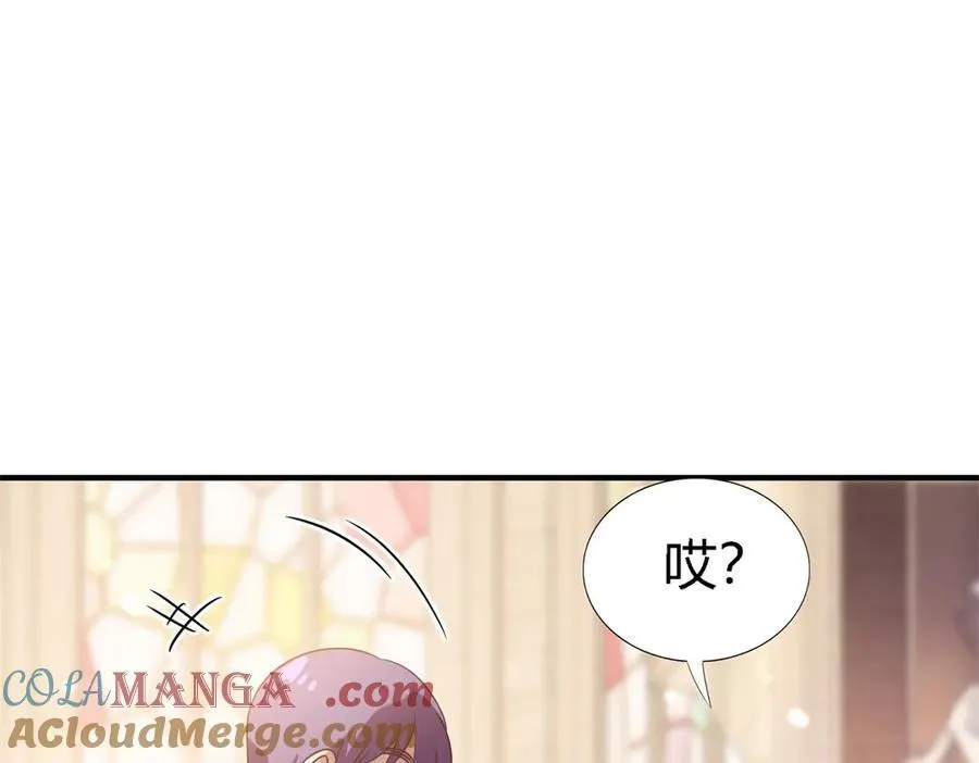 第87话 丹尼尔 第19页