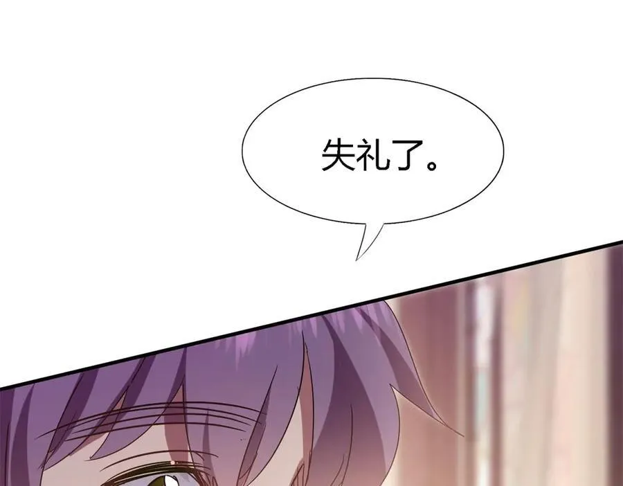 第87话 丹尼尔 第21页