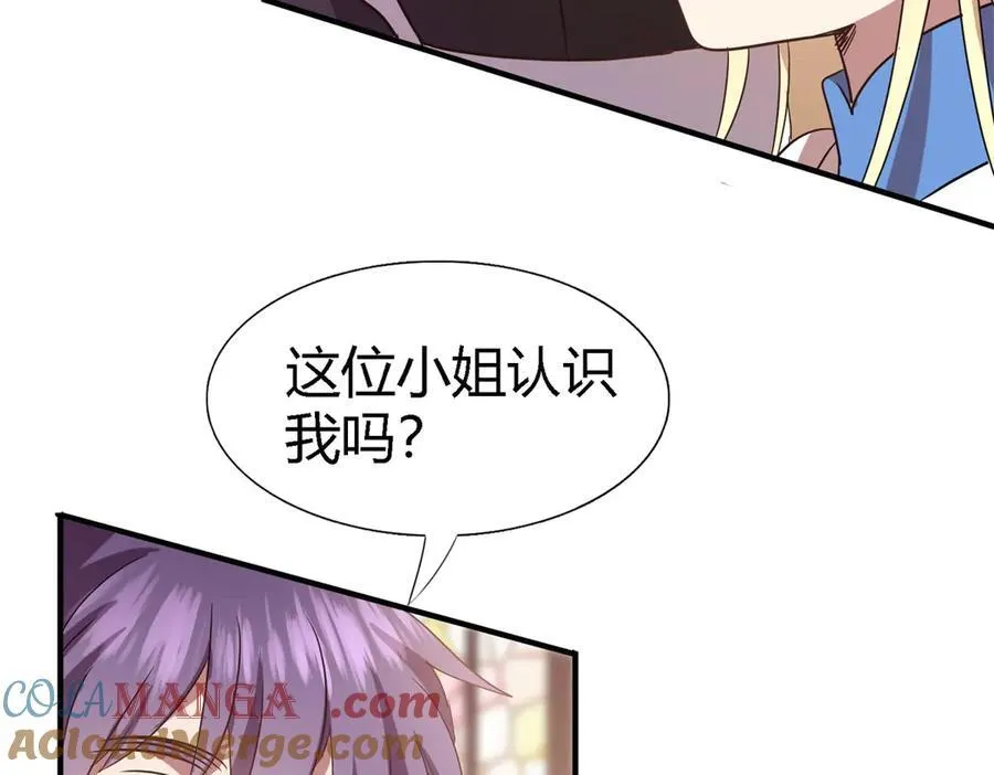 第87话 丹尼尔 第25页