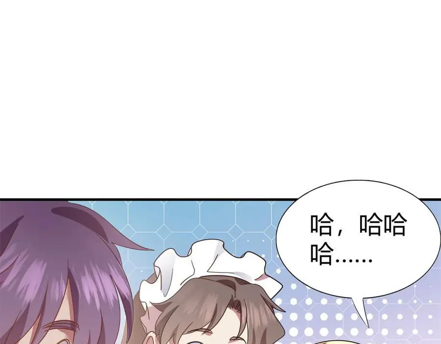 第87话 丹尼尔 第27页