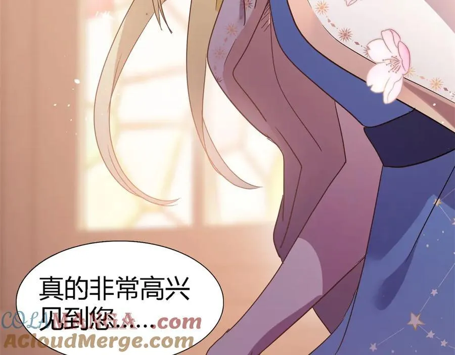 第87话 丹尼尔 第46页