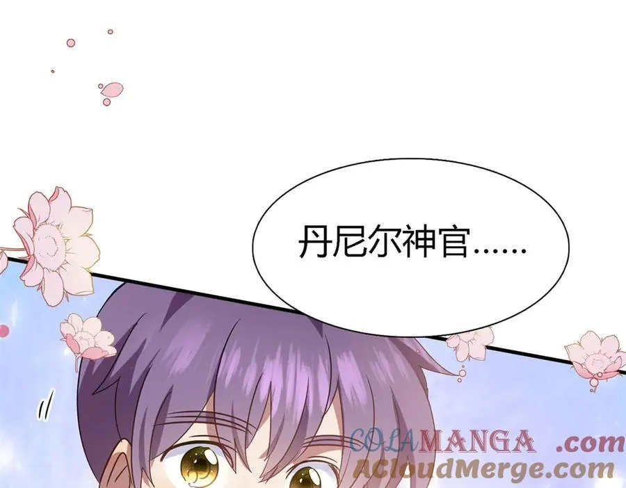 第87话 丹尼尔 第49页