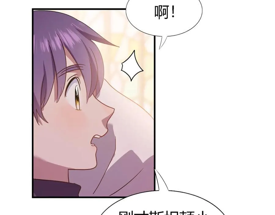 第87话 丹尼尔 第57页