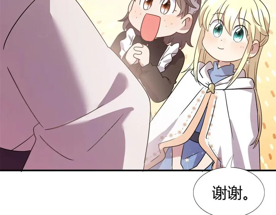 第87话 丹尼尔 第60页