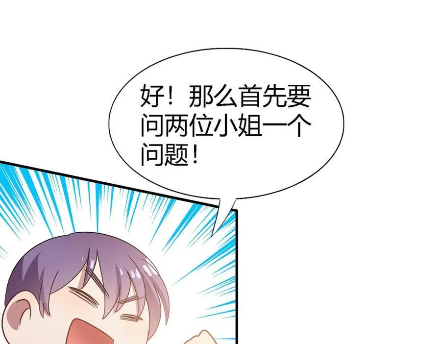 第87话 丹尼尔 第62页