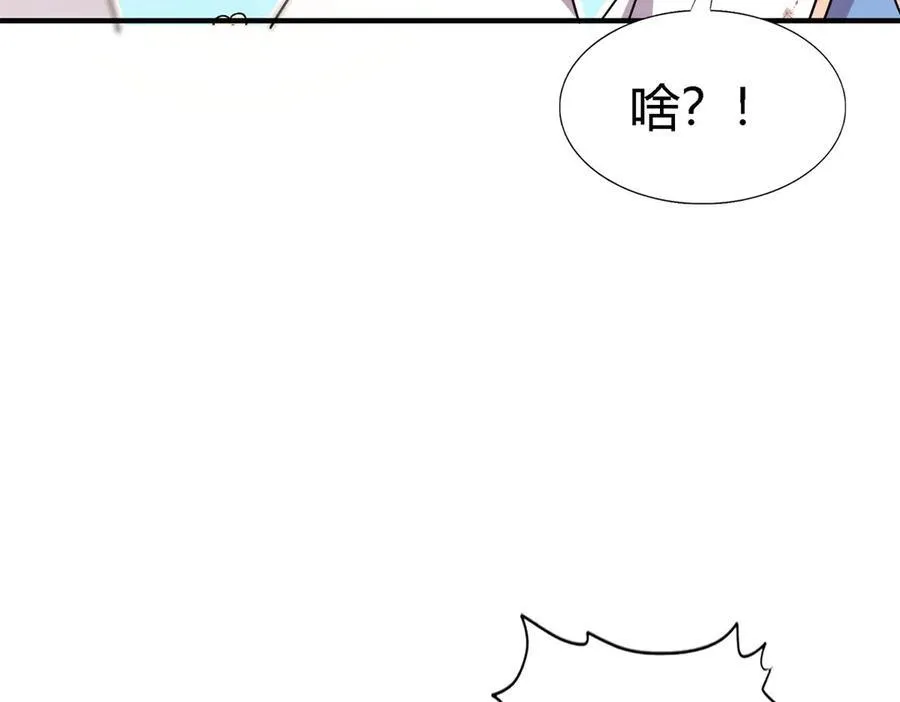 第87话 丹尼尔 第65页