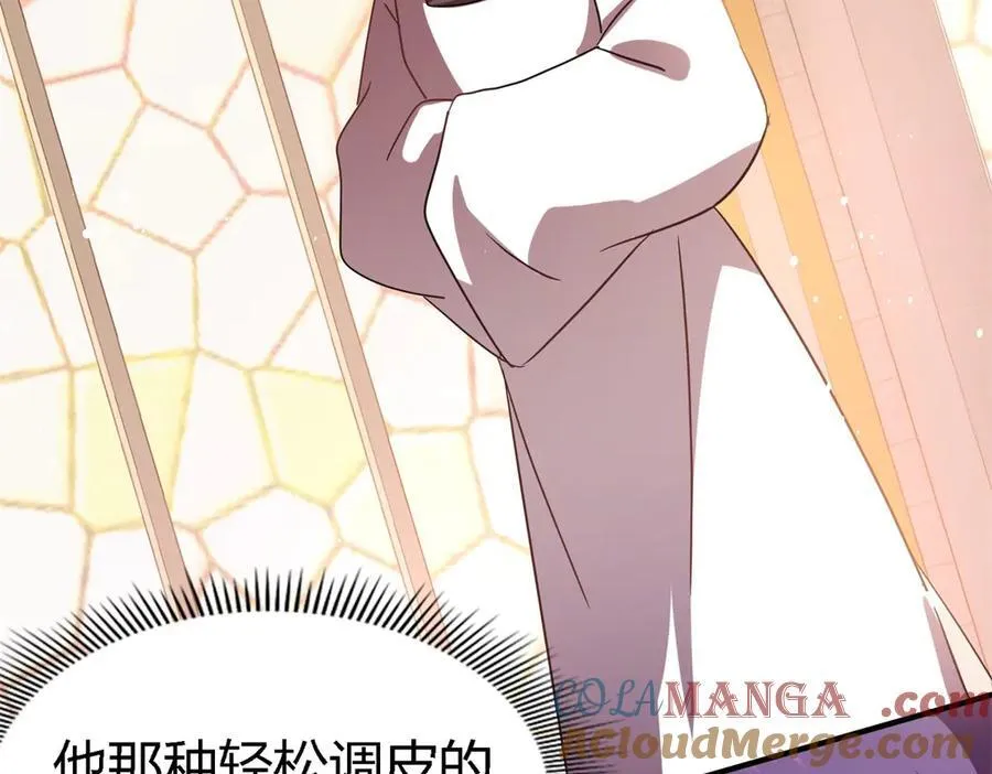 第88话 舒雅圣女 第22页