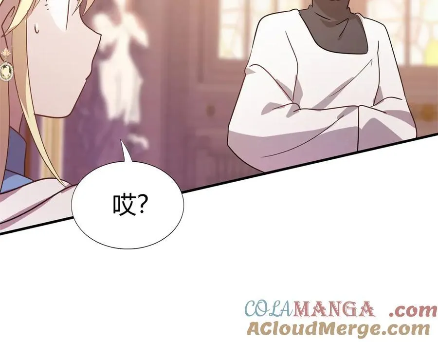第88话 舒雅圣女 第28页