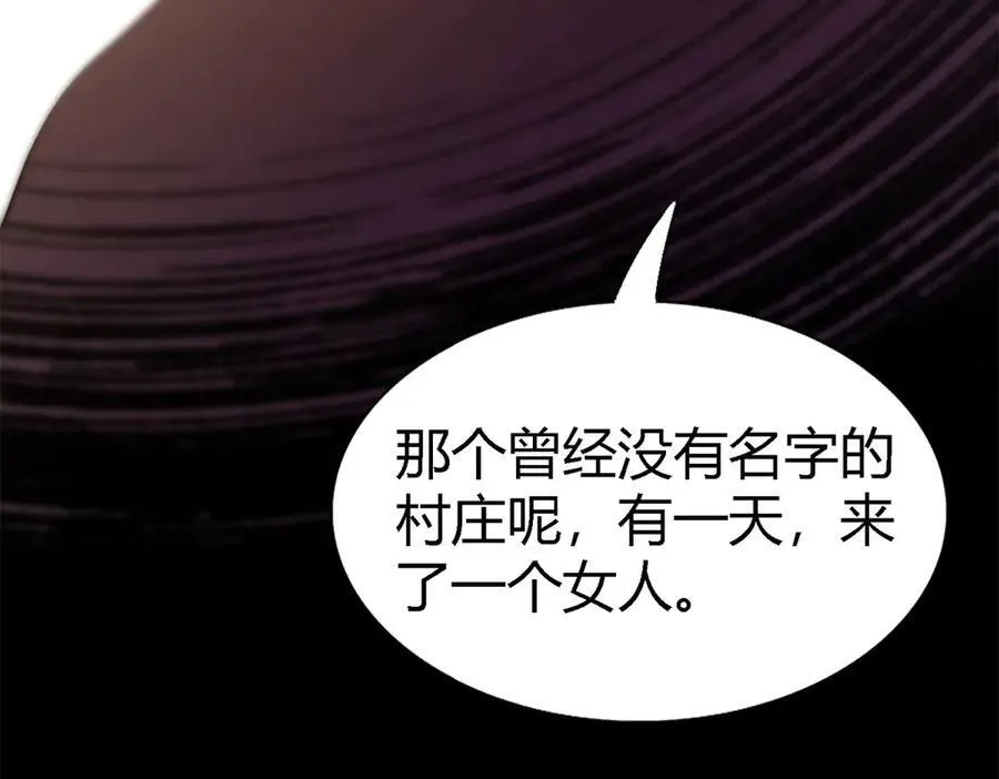 第88话 舒雅圣女 第36页