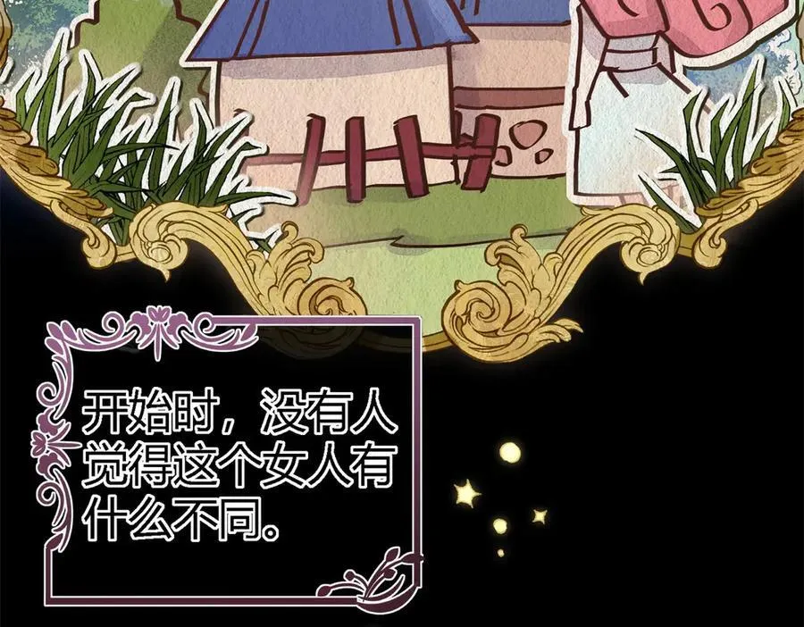 第88话 舒雅圣女 第38页