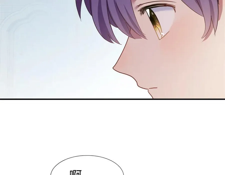 第88话 舒雅圣女 第57页