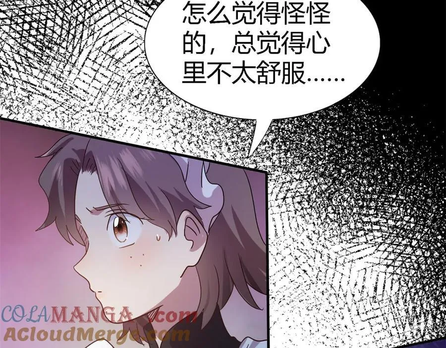 第88话 舒雅圣女 第64页