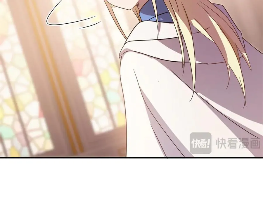 第88话 舒雅圣女 第74页