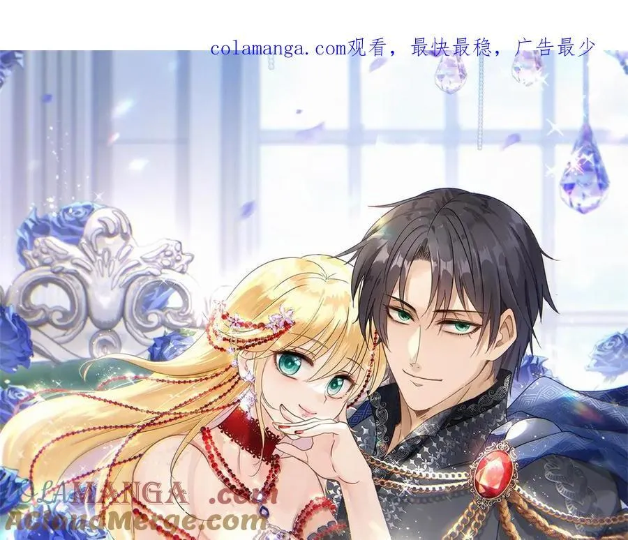 第89话 圣女的象征 第1页