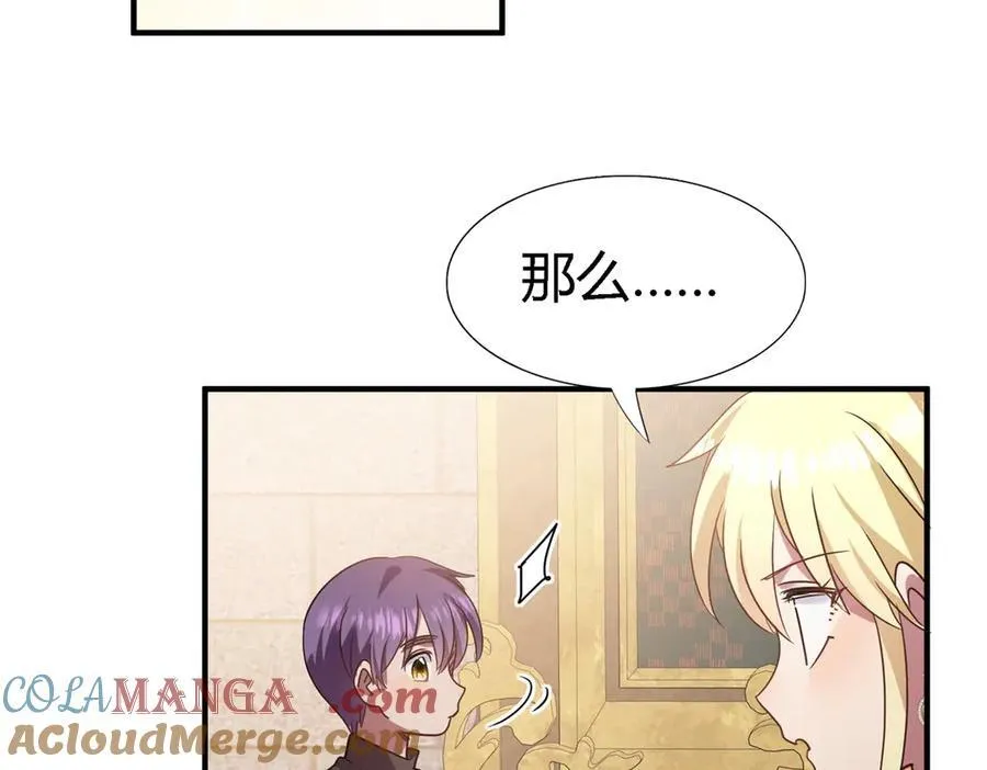 第89话 圣女的象征 第22页