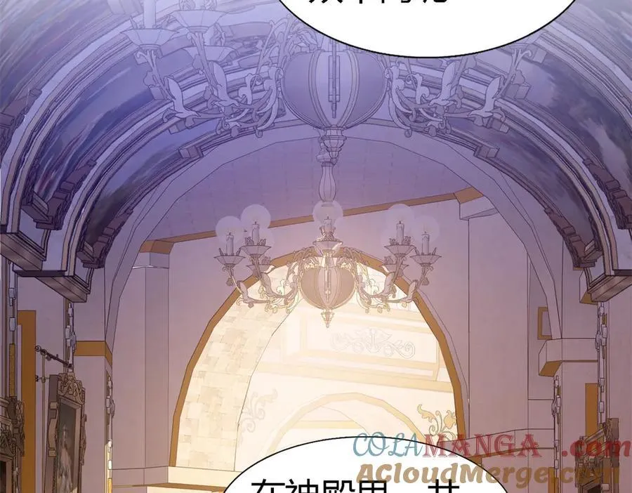 第89话 圣女的象征 第25页